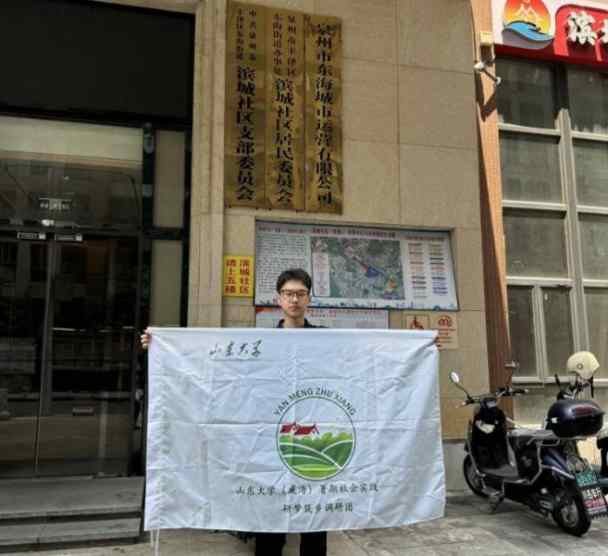 研梦筑乡调研团在张坂镇下宫村开展调研