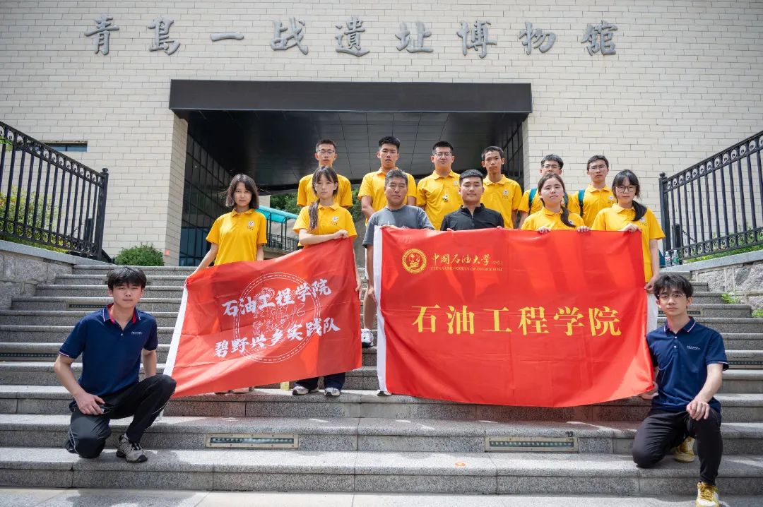 历史烽烟铸担当 爱国情怀入心田