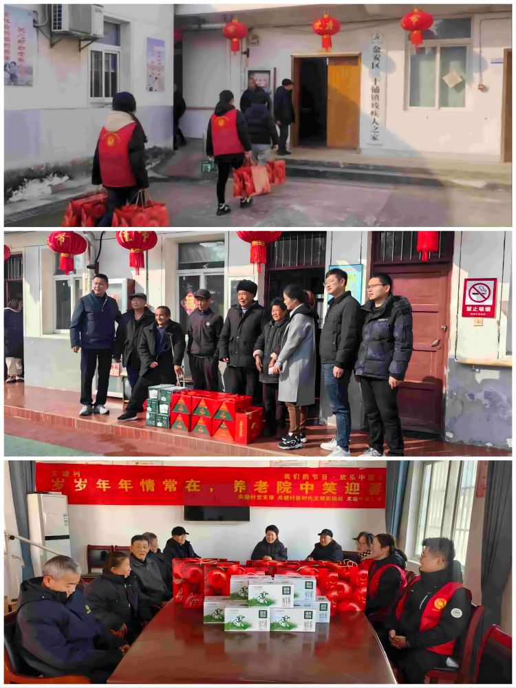 情暖夕阳，爱满桑榆——淮北师范大学计算机科学与技术学院学子敬老院慰问活动温情举行