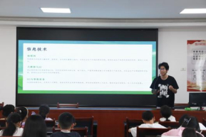 中国计量大学2025“微光致远”实践第六天——影承英烈，手传婺韵