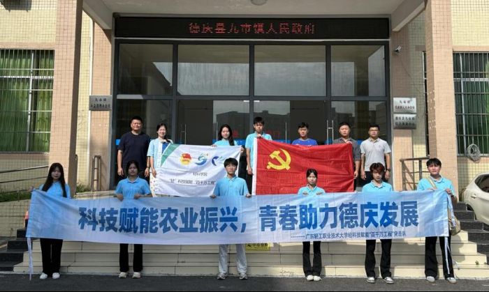 科技兴农遇难题？广轻突击队携“轻”科技再出发！