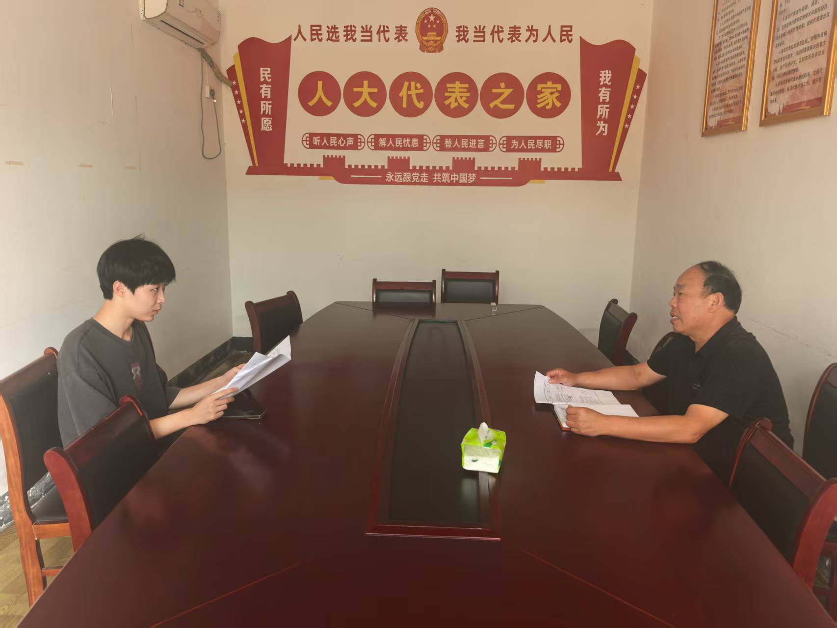 聚焦百村支书赴长岗村实践活动