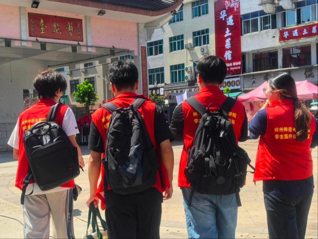 杭州师范大学：微光映长夜，大爱续华章