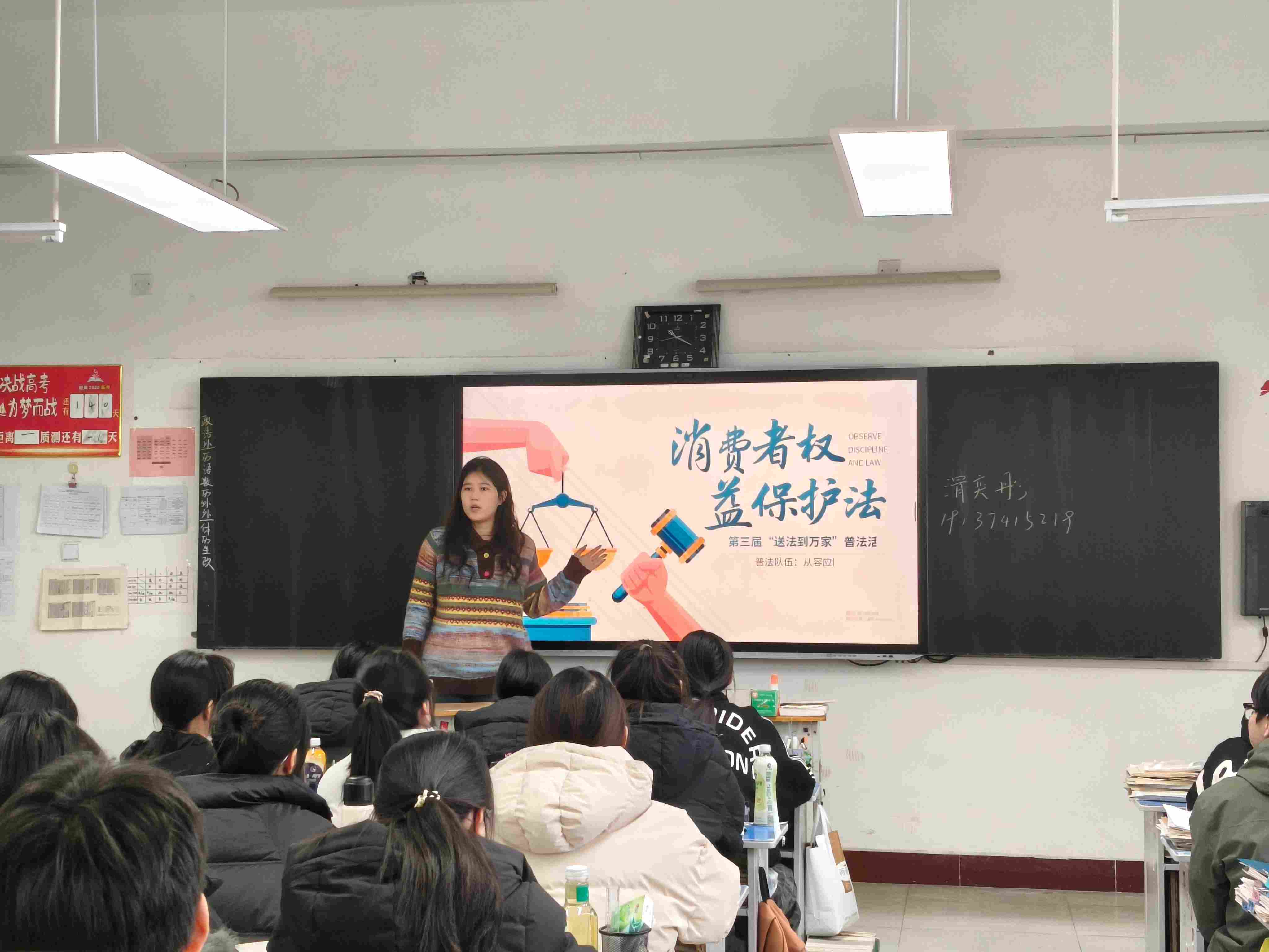 第三届“送法到万家”普法活动走进巩义市第二高级中学 ——大学生返乡普法，以案释法筑牢青少年消费维权意识