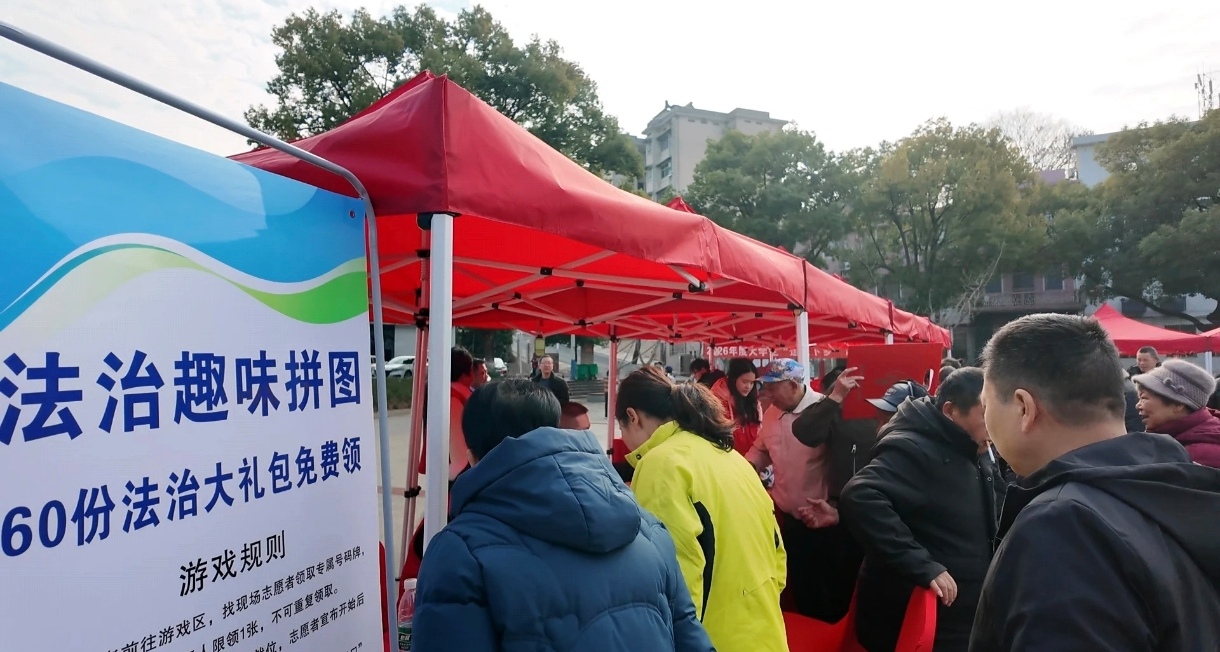 护蕊校园团队成员参与渌口区  “送法下乡&送福到家”活动