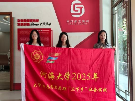 访校友足迹绘职业图谱，贺百十华诞传河海精神