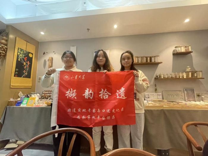 指尖承古韵，匠心暖民心：山东大学撷韵拾遗队社会实践纪实