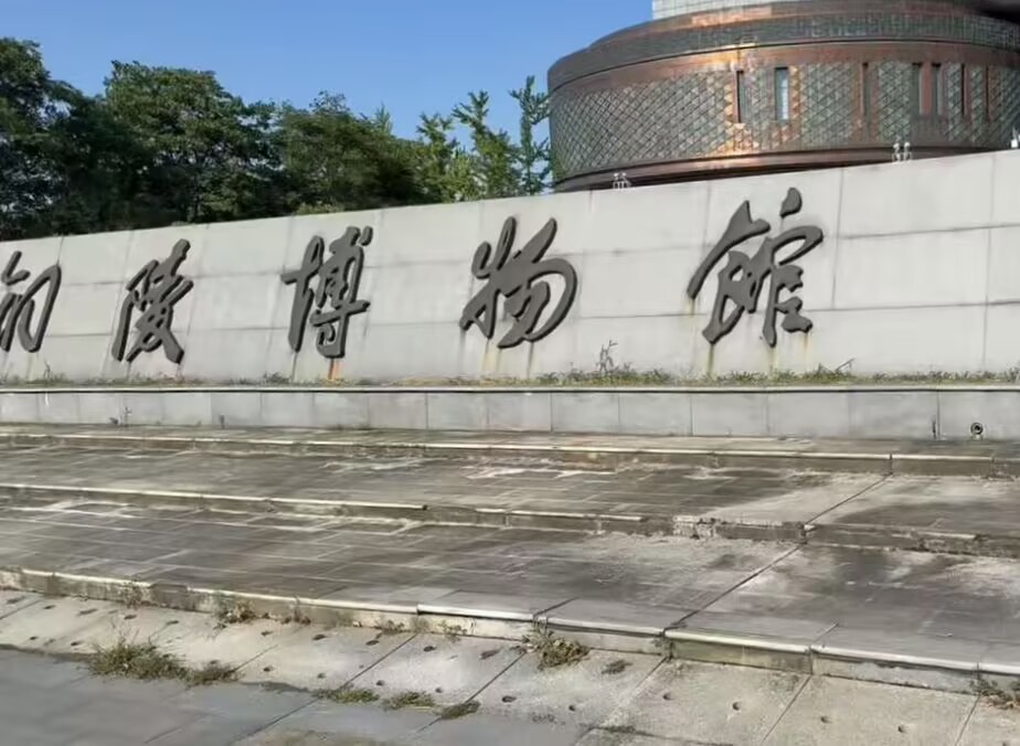 淮师学子走进铜陵市博物馆，探寻文物背后的历史记忆
