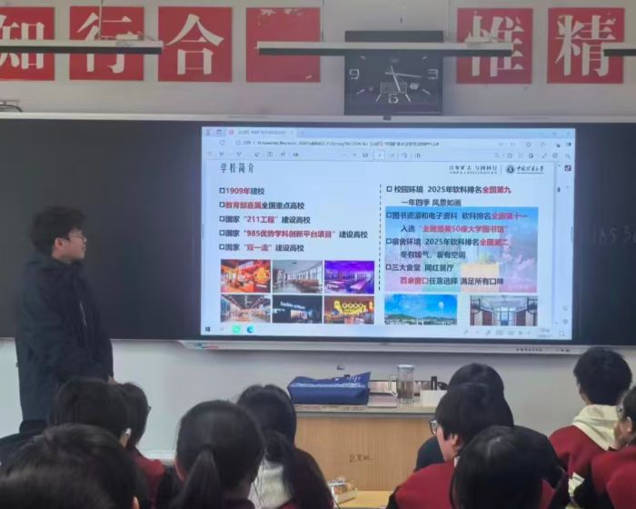 高一高二专场现场