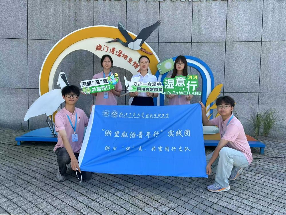 浙里“湿”意：玉环漩门湾国家湿地公园——沧海桑田绘青绿画卷，鹭栖民乐谱