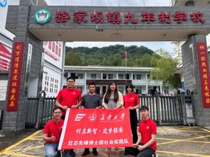 材料科学进校园：播种科技报国种子