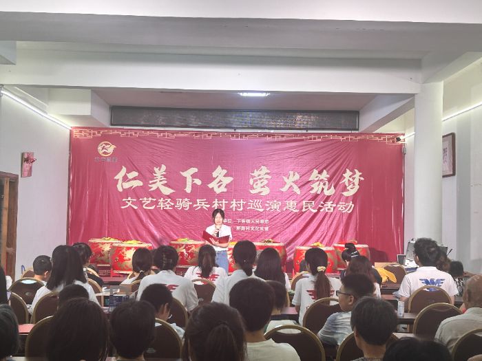 宁波大学风华伴学社与浙江大学浙篱深耕队共同参演“仁美下各 萤火筑梦”村村巡演活动，点亮乡村文化之夜