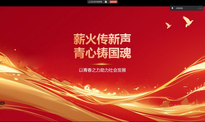 河南师范大学生命科学学院 “薪火传新声，青心铸国魂” 暑期社会实践活动—红色家书寄初心