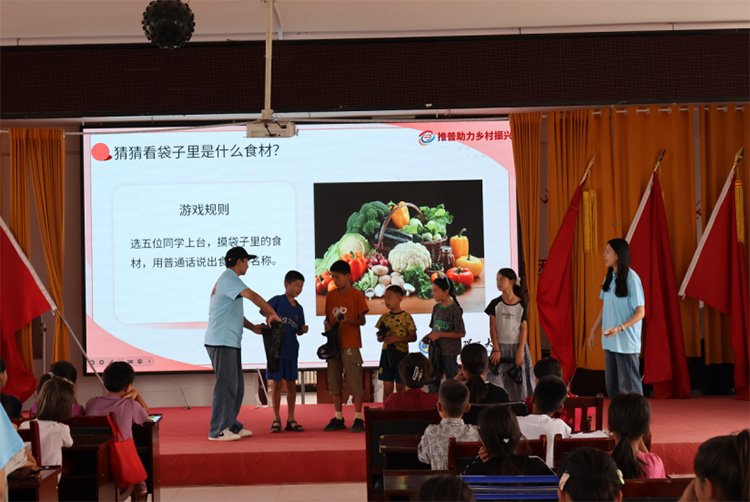 “舌尖” 上学普通话 新疆切吉村红领巾小课堂趣味开讲