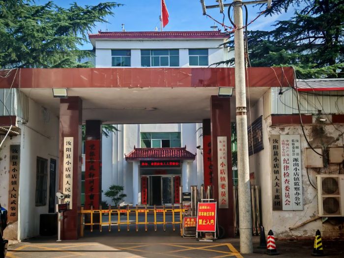 “益”程山水实践团与小店镇长共同解码公益赋能振兴新路径