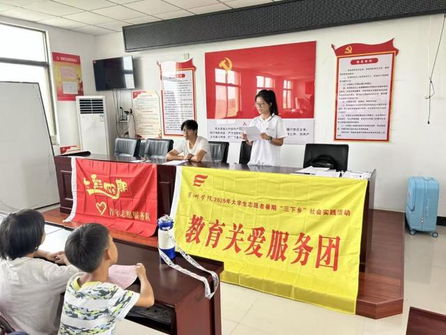 同心聚力·爱暖刘墩：童趣里的成长，指尖上的星光