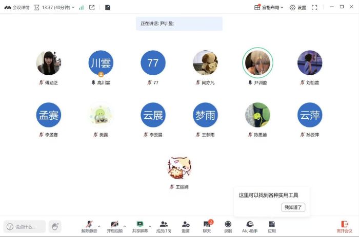 同心协力备实践，继往开来展宏图