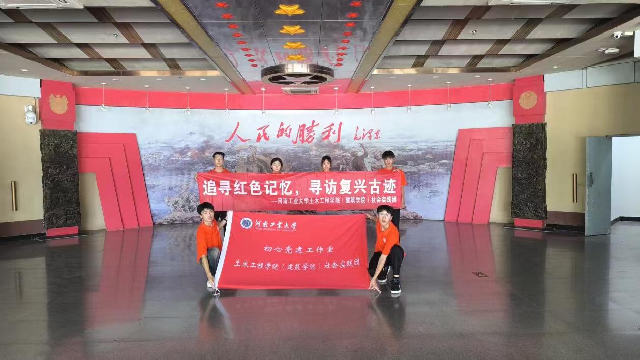 陈官庄战役：红色足迹中，读懂“使命”二字重量