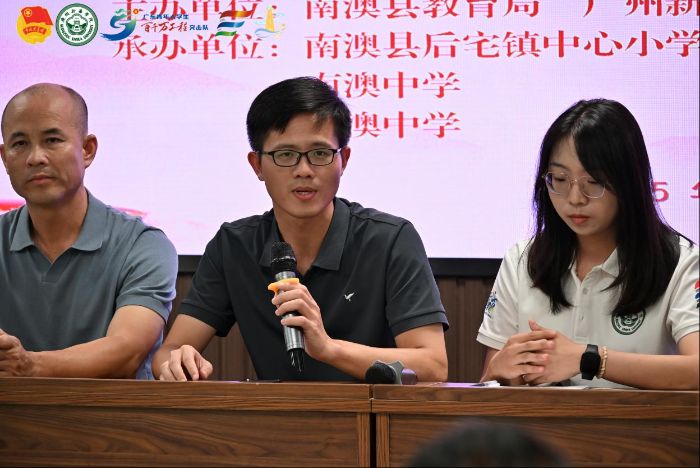 丹心共育求知梦，携手扬帆向未来 ——广州新华学院暑期“三下乡”暨“百千