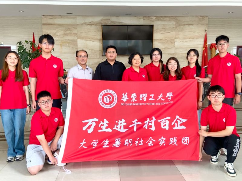 探秘非遗油坊——华东理工大学青年大学生实践团走进沈郎公司共育 “金色