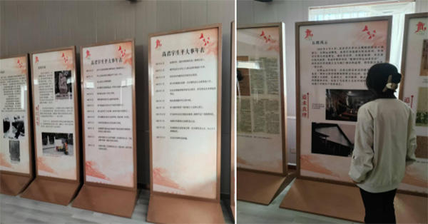 追寻高君宇足迹，传承革命精神！