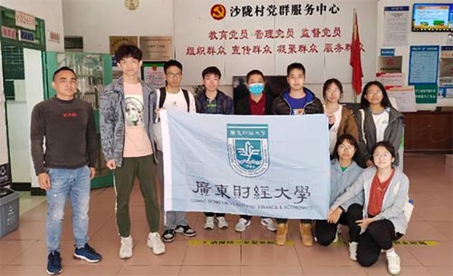 公共管理学院“土情土理队”于广州市增城区开展土地流