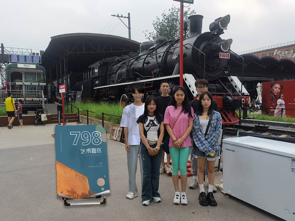 北京印刷学院学生在798艺术区开展暑期实践，以自制海报传递文化与创意
