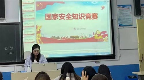 教师教育学院举办国家安全知识竞赛