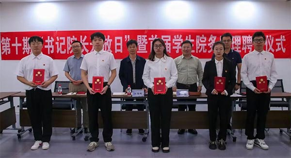 长沙理工大学交通学院举办第十期“书记院长开放日”暨