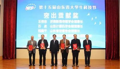 第十五届山东省大学生科技节启动