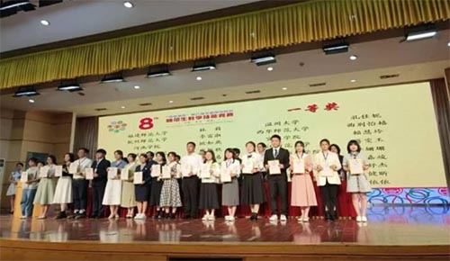 江西师范大学文学院张思琪在“田家炳杯”第八届全国师
