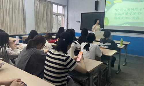 教师教育学院举办“防范灾害风险，护航高质量发展”知识竞赛活动