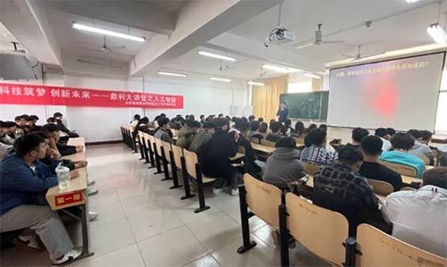 科技筑梦 创新未来---信息工程系鼎利学院举办人工智能专家讲座